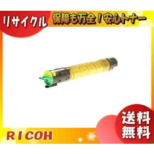 リコー imagio MP トナーキット C1800 【リサイクル】トナー 4色セット