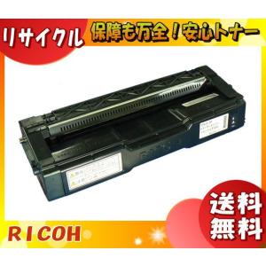 DocuPrint 富士フィルム（旧富士ゼロックス） CT200397 トナー