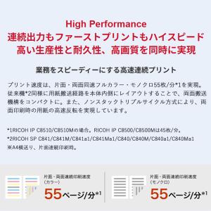 「数量限定」リコー RICOH IP C851...の詳細画像2