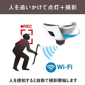 ムサシ センサーライト 防犯カメラ 自動追尾 ...の詳細画像2