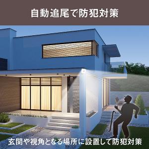 ムサシ センサーライト 防犯カメラ 自動追尾 ...の詳細画像1