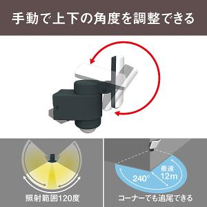 ムサシ センサーライト 防犯カメラ 自動追尾 ...の詳細画像5