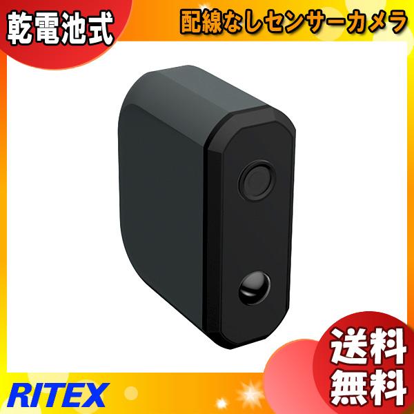 「送料無料」ムサシ RITEX ライテックス C-BT7000 どこでも簡単取り付け 配線なしセンサ...