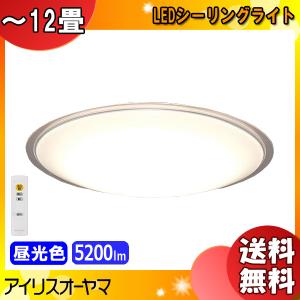 アイリスオーヤマ CEA12D-5.0QCF LEDシーリングライト 12畳 昼光色 調光 クリアフレーム CEA12D50QCF「送料無料」｜esco-lightec