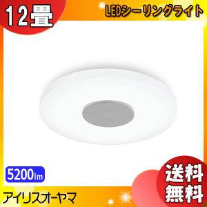 アイリスオーヤマ CEA-2112DLSP LEDシーリングライト 12畳 調光 調色 スピーカー搭載 CEA2112DLSP「送料無料」｜esco-lightec