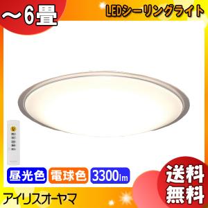 照明 おしゃれ ライト コイズミ照明 KOIZUMI 薄型シーリングライト