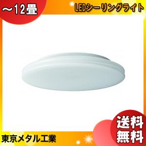 ホタルクス NEC HLDC14268 LEDシーリングライト 14畳 調色 調光