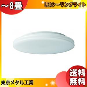 ホタルクス 10台特価 HLDZ08258 NEC 8畳 LED シーリングライト 昼光色
