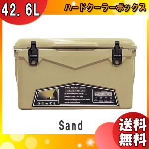 CL-04501 ハードクーラーボックス 45QT Sand(サンド) アウトドア キャンプ CL04501 「送料無料」｜esco-lightec