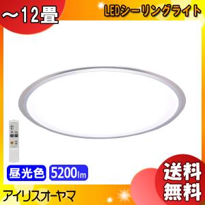 アイリスオーヤマ CL12D-5.0CF LEDシーリングライト 12畳 昼光色 調光 クリアフレーム CL12D50CF「送料無料」｜esco-lightec