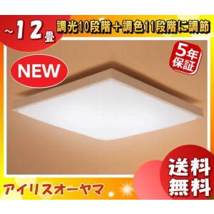 LEDシーリングAH43060L コイズミ 在庫限り大特価！ : 照明