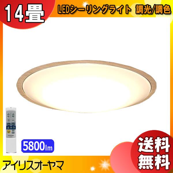 アイリスオーヤマ CL14DL-5.1WFU LEDシーリングライト 14畳 調光 調色 ウッドフレ...