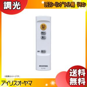 IRIS OHYAMA アイリスオーヤマ BL-66N-UKLXSQ45-D LED ライン IRIS OHYAMA アイリスオーヤマ BL-66N-UKLXSQ45-D LED ライン