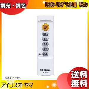 DAIKO（ダイコー） 大光電機 TDSNW1017 LEDシーリング 調色調光タイプ