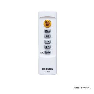 [新品]アイリスオーヤマ リモコン LEDシー...の詳細画像2