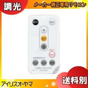 法人様限定】DAIKO DDL-6104WW LEDダウンライト 埋込穴φ100 LED