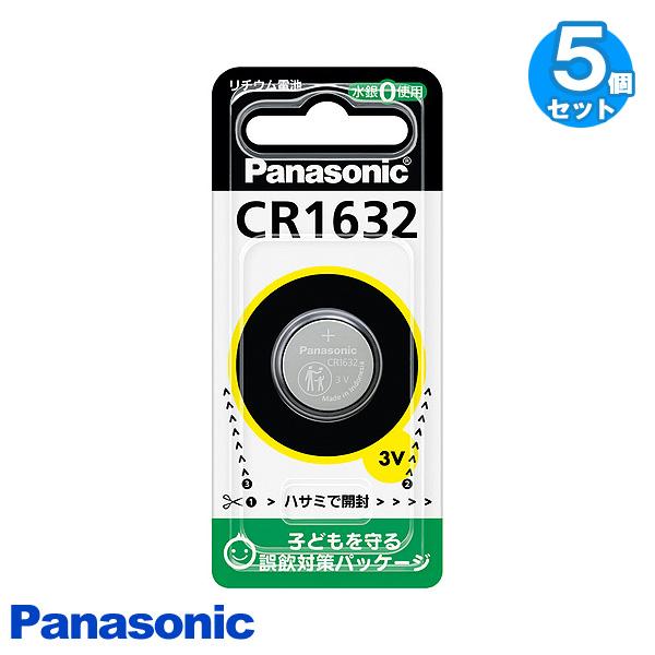 「送料無料」[5個セット]Panasonic パナソニック CR1632 コイン形リチウム電池 ボタ...