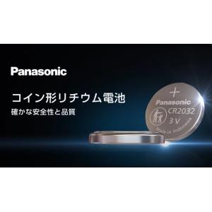 2個パック パナソニック CR2032/2P ...の詳細画像2
