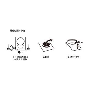 「送料無料」パナソニック CR2450 リチウ...の詳細画像2
