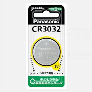 「送料無料」パナソニック CR3032 電池 ...の詳細画像1