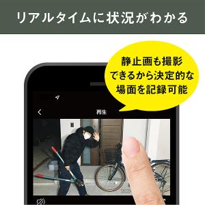 ムサシ 防犯カメラ C-RC7200 人感セン...の詳細画像5