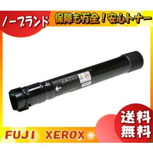 DocuPrint 富士フィルム（旧富士ゼロックス） CT350516 トナー