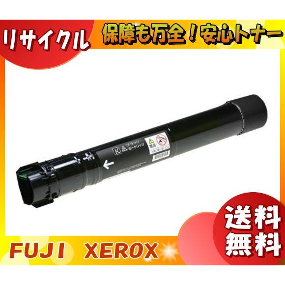 富士フィルム（旧富士ゼロックス） CT201129 トナーカートリッジ ブラック リサイクル 「送料...