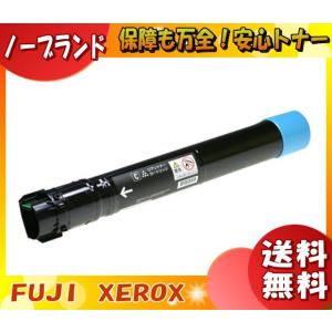 DocuPrint 富士フィルム（旧富士ゼロックス） CT200397 トナー