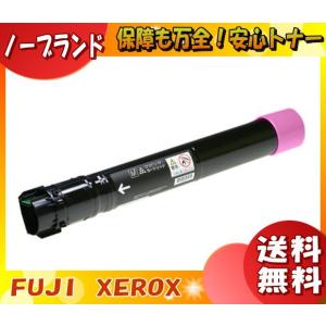 富士通　トナーカートリッジ　CL116B マゼンダ　 富士通（FUJITSU） CL116B トナーカートリッジ マゼンタ リサイクル