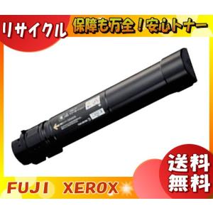DocuPrint 富士フィルム（旧富士ゼロックス） CT350872 ドラム・トナー