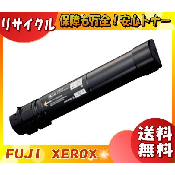 富士フィルム（旧富士ゼロックス） CT202054 トナーカートリッジ ブラック 大容量 リサイクル...
