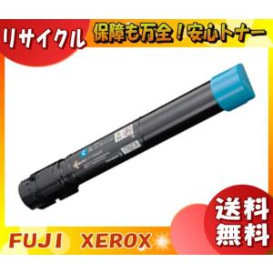 FUJIFILM 富士ゼロックス CT201614 トナーカートリッジ ブラック 送料