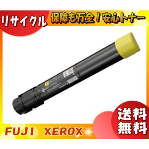 FUJIFILM 富士ゼロックス CT201614 トナーカートリッジ ブラック 送料