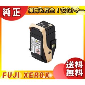 MultiWriter NEC PR-L2900C-19 トナーカートリッジ ブラック 大容量