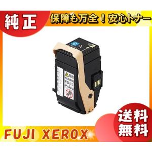 富士フイルムビジネスイノベーション CT202460 純正 トナー