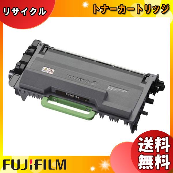 富士フィルム（旧富士ゼロックス） CT203114 トナーカートリッジ リサイクル 「送料無料」