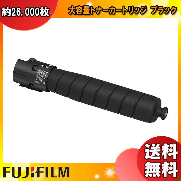 富士フィルム(旧富士ゼロックス) CT203418 大容量トナーカートリッジ ブラック リサイクル ...
