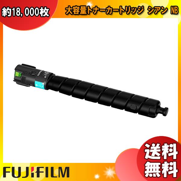 富士フィルム（旧富士ゼロックス） CT203888 大容量トナーカートリッジ シアン ノーブランド ...