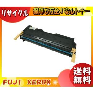 MultiWriter 「送料無料」NEC PR-L8500-12 トナーカートリッジ 大容量