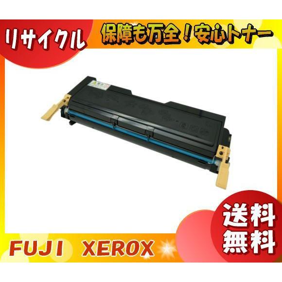 富士フィルム（旧富士ゼロックス） CT350516 トナーカートリッジ リサイクル 「送料無料」