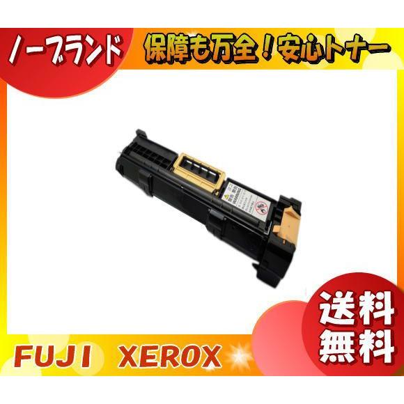 富士フィルム（旧富士ゼロックス） CT350765 ドラムカートリッジ ノーブランド 「送料無料」