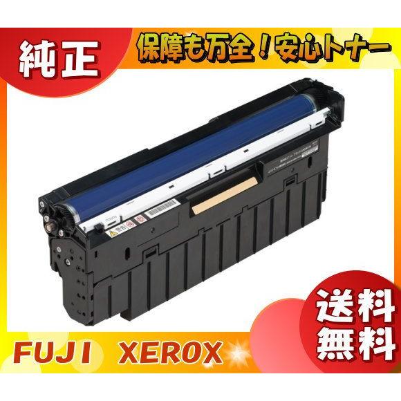 富士フィルム（旧富士ゼロックス） CT350812 ドラムカートリッジ ブラック 純正 「送料無料」