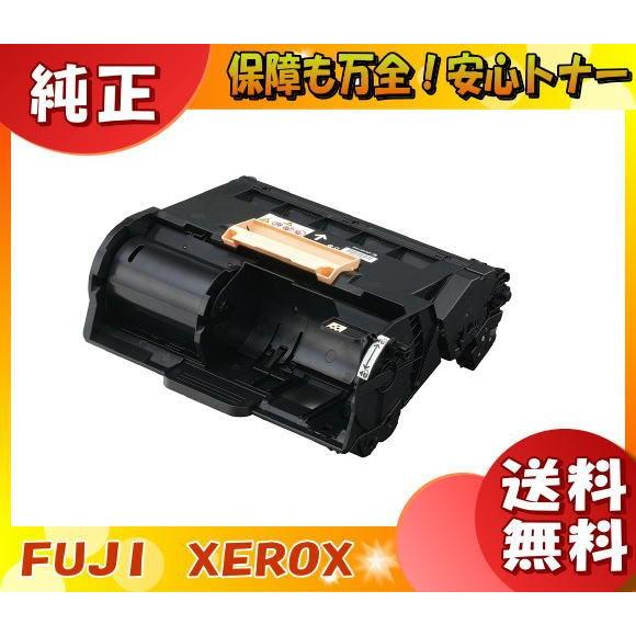 富士フィルム（旧富士ゼロックス） CT350995 ドラムカートリッジ 純正 「送料無料」