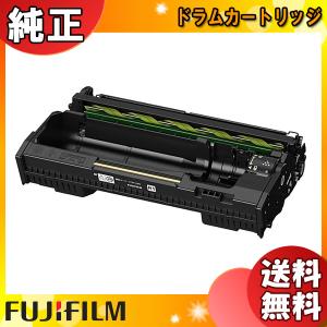 富士フイルム CT351380 ドラムカートリッジ 純正品・新品 (A3モノクロ