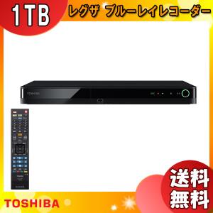 東芝 TOSHIBA コジマ｜ブルーレイレコーダー REGZA(レグザ) 1TB 2番組