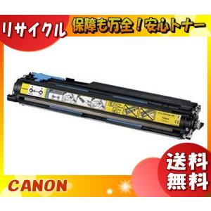 キヤノン（Canon） キャノン カートリッジ054H トナーカートリッジ