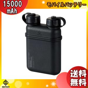 エレコム ELECOM DE-NEST-15000 NESTOUT モバイルバッテリー(15000mAh/32W/C×1＋A×2) ブラック BK 「送料無料」｜esco-lightec