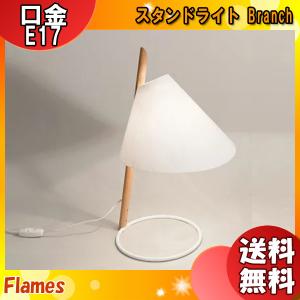 フレイムス Flames DS-018 L-wich エルウィッチ クアトロ スタンド