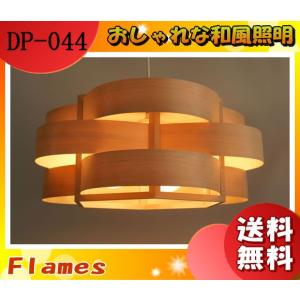 Panasonic（パナソニック） LED ペンダントMODIFYモディファイ