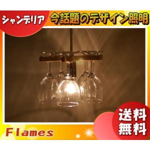 フレイムス Flames DP-061 グラスシャンデリア 1灯 ペンダントライト 木製セード ダイヤカット グラス5個 日本製 照明「送料無料」｜esco-lightec
